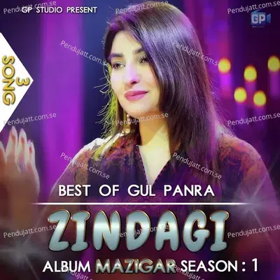 Zindagi 3 - Gul Panra album cover 