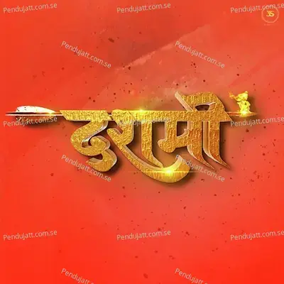 Zindagi Aa Bhi Jaa  From  Dashmi   - Shabbir Ahmed