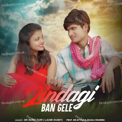 Zindagi Ban Gele - Musical Sajid album cover 