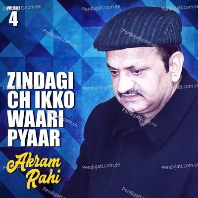 Zindagi Ch Ikko Waari Pyaar - Akram Rahi album cover 