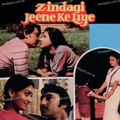 Zindagi Jeene Ke Liye - Various Artists cover album