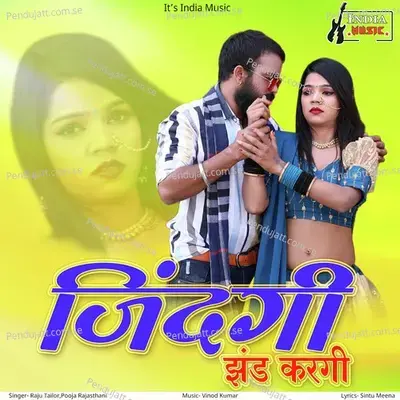 Zindagi Jhanad Kargi - Raju Tailor album cover 