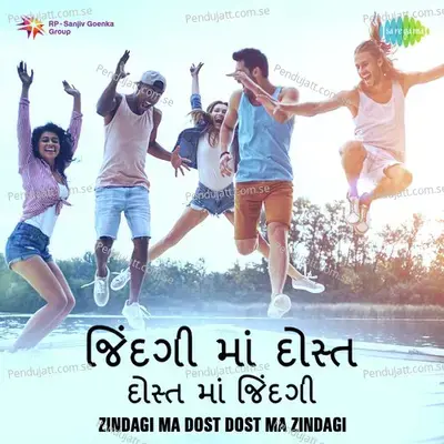 Haalihun - Nisha Upadhyay album cover 