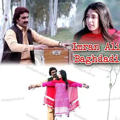 Zindagi Mian Lai Terey - Imran Ali Baghdadi album cover 