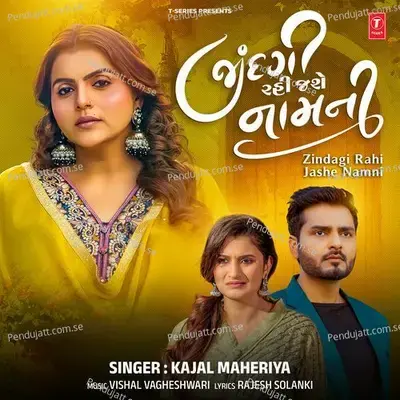 Zindagi Rahi Jashe Namni mp3 song