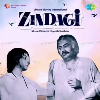 Mamaji O Mamaji - Kishore Kumar album cover 