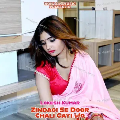 Zindagi Se Door Chali Gayi Wo - Lokesh Kumar album cover 
