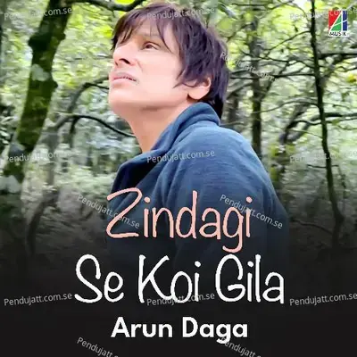 Zindagi Se Koi Gila - Arun Daga album cover 