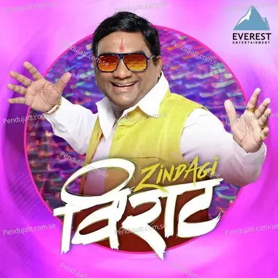 Zindagi Virat - Suraj-Dhiraj cover album