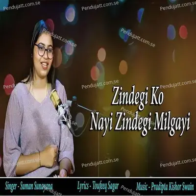 Zindegi Ko Nayi Zindegi Milgayi - Suman album cover 