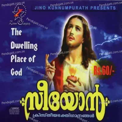 Vazhthidam Pukazhthidam - Emmanuel K.B album cover 