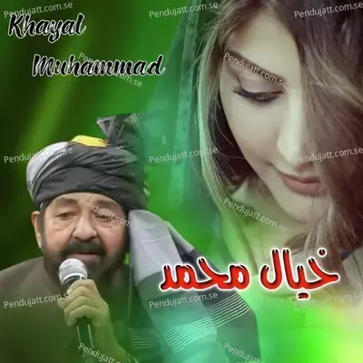 Aashiqan Halala Wena - Khyal Muhammad album cover 