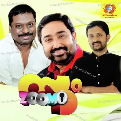 Puthumazha Pole - P. Jayachandran album cover 