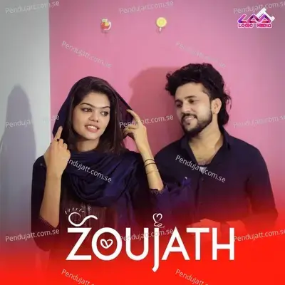 Zoujath - Shahid Muneer album cover 