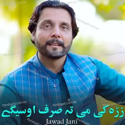 Pti Urdu Song - Jawad Jani album cover 