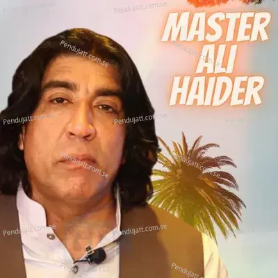 Zra Ye Lewanay - Master Ali Haider album cover 