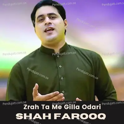 Zrah Ta Me Gilla Odari - Shah Farooq album cover 