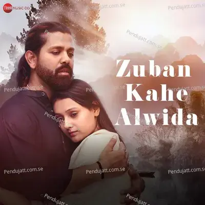 Zuban Kahe Alwida - Vivian Richard album cover 