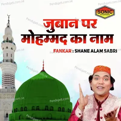 Zuban Par Mommad Ka Naam - Shane Alam Sabri album cover 