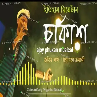 Zubeen Garg Circus - Zubeen Garg album cover 