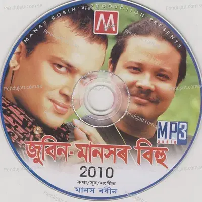 Kune Jane Kar Ketia - Zubeen Garg album cover 