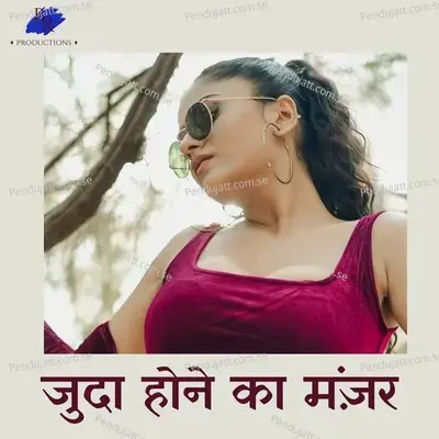 Zuda Hone Ka Manzar - Ritu Pathak album cover 