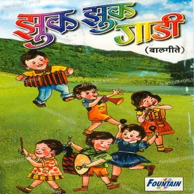 Phugebhau Phugebhau Dhamdhaire - Uttara Kelkar album cover 