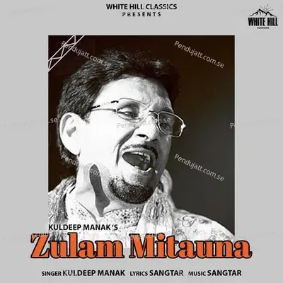 Zulam Mitauna - Kuldeep Manak album cover 