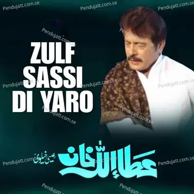 Zulf Sassi Di Yaro - Attaullah Khan Esakhelvi album cover 