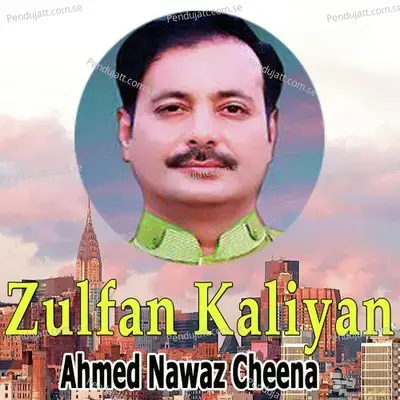 Zulfan Kaliyan - Ahmed Nawaz Cheena album cover 