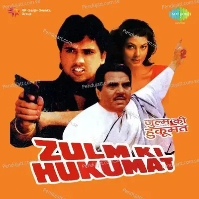 Yahan Zulm Ki Hukumat Hai - Kavita Krishnamurthy album cover 