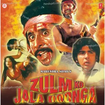 Zulm Ko Jala Doonga - Bhushan Dua cover album