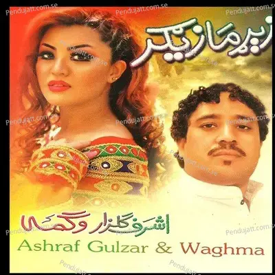 Sta Pa Mayano Ke Chi - Ashraf Gulzar album cover 