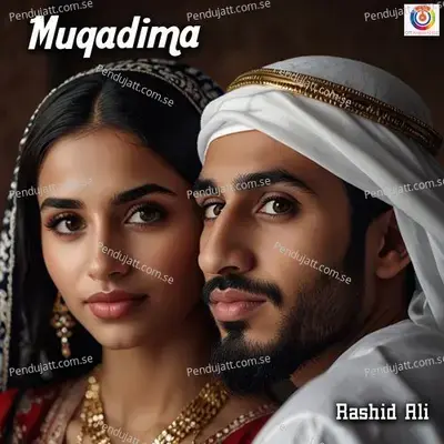 المقدمة - رشيد علي album cover 