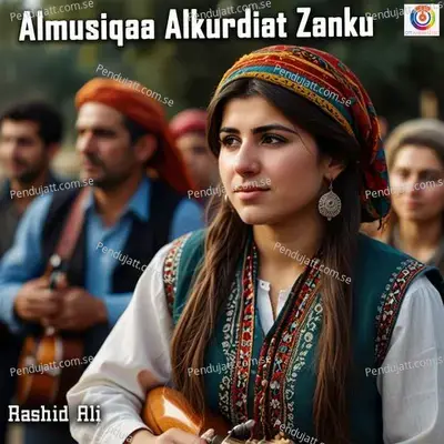 الموسيقا الكرديات زنكو - رشيد علي album cover 