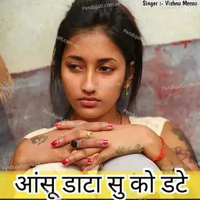आंसू डाटा सु को डटे - Vishnu Meena album cover 