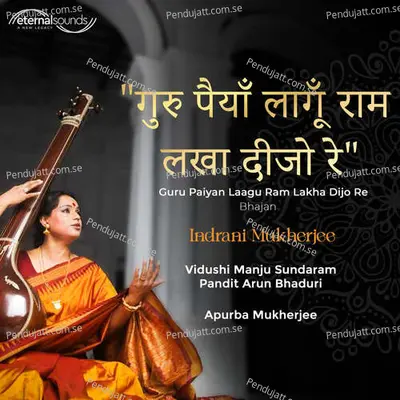 Ab Mohi - Bhairavi - Indrani Mukherjee album cover 