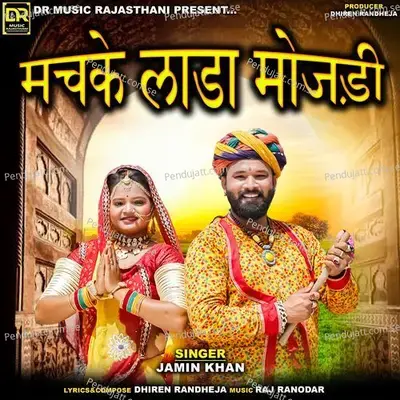 मचके लाडा मोजड़ी - Jamin Khan album cover 