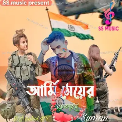 আর্মি মেয়ের প্রেমকাহিনী - Dj Sohel Y.T album cover 