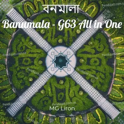 বনমালা Banumala - G63 All In One - Mg Liron album cover 
