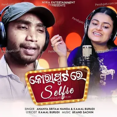 କୋରାପୁଟ ରେ Selfiee - Ananya Nanda album cover 